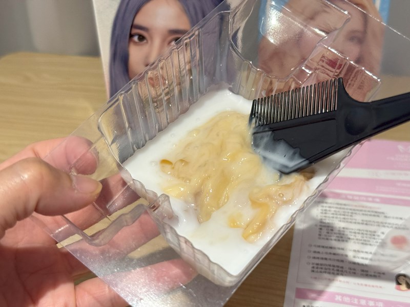 試用